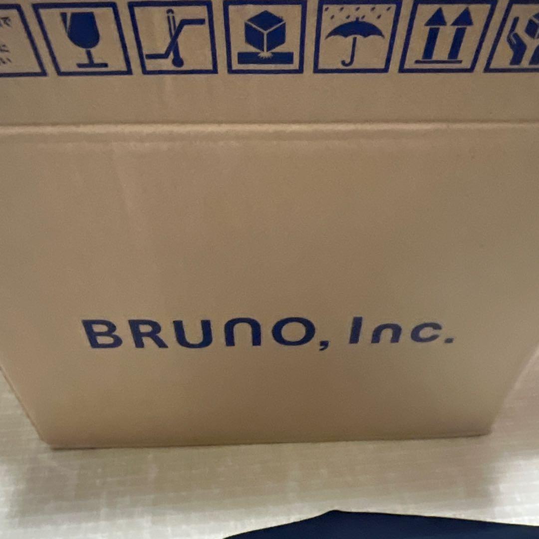 新品　BRUNO ステンレスデイリーケトル グレージュカラー