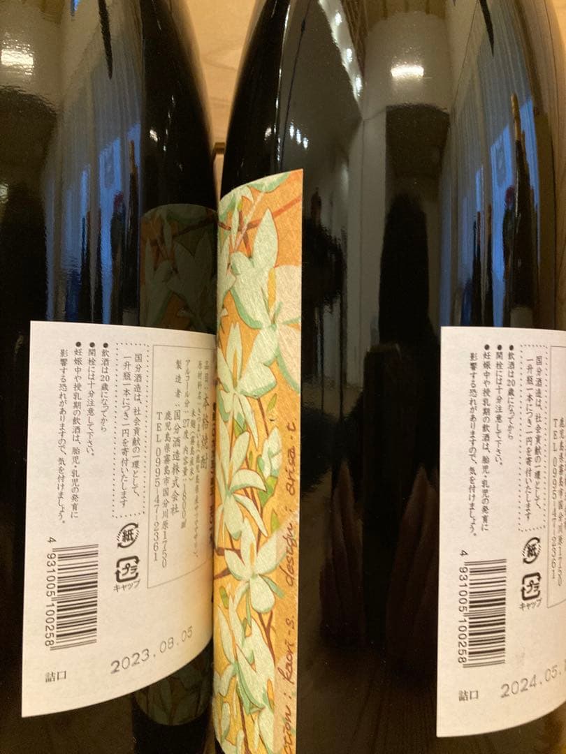 サニークリーム‼️国分酒造‼️プレミアム焼酎 ‼️1800ml2本‼️