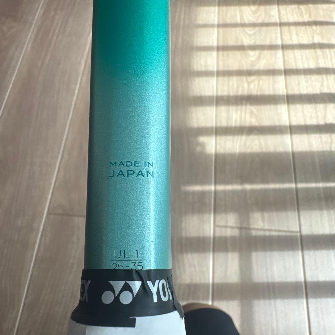 けん　ボルトレイジ7vs ul1