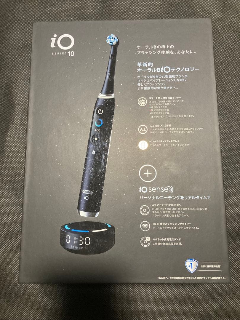 BRAUN電動歯ブラシ　 オーラルB iO10 コズミックブラック　新品未開封