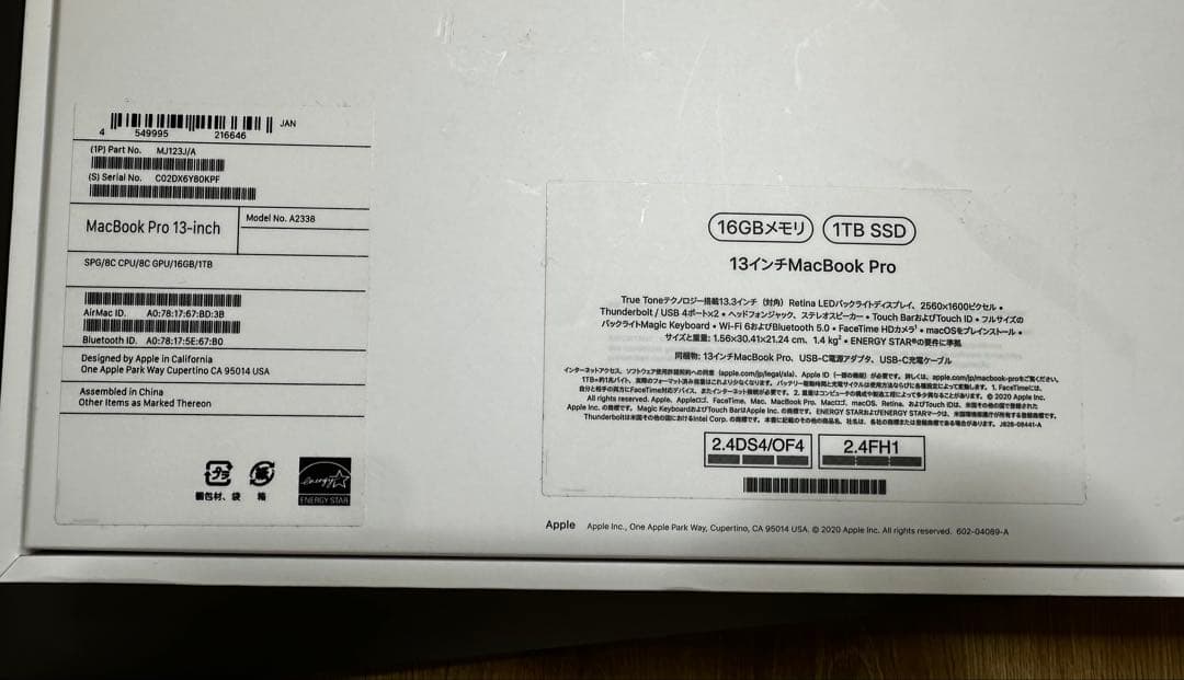 MacBook Pro（2020） M1 16GB SSD1TB スペースグレイ