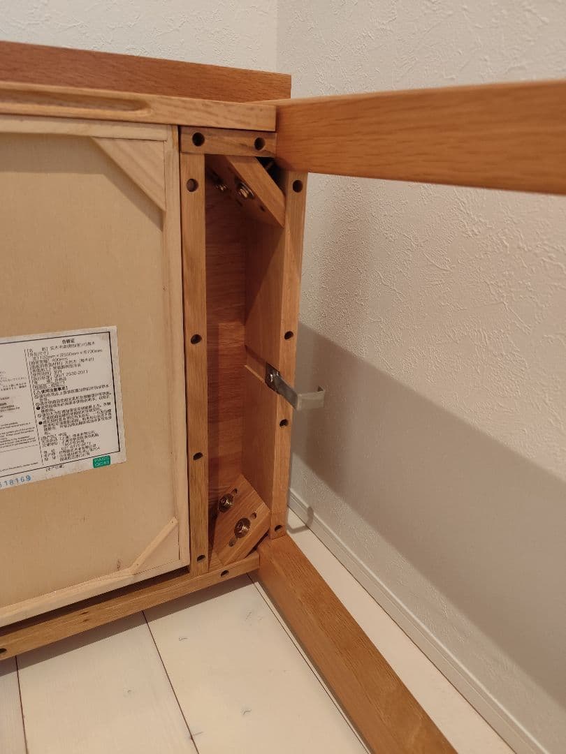 【引取り限定】無印良品 木製デスク キャビネット セット