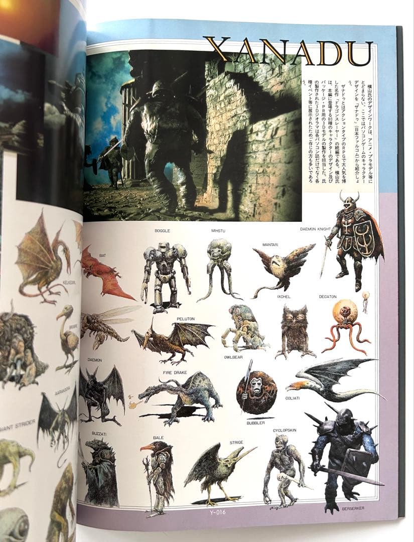 TWO FACTORY 横山宏の世界 小林誠の世界