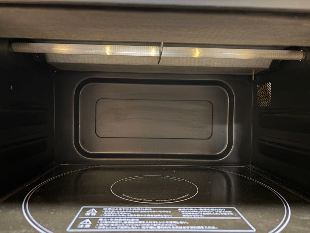 BALMUDA The Range K04A-WH 2022年モデル