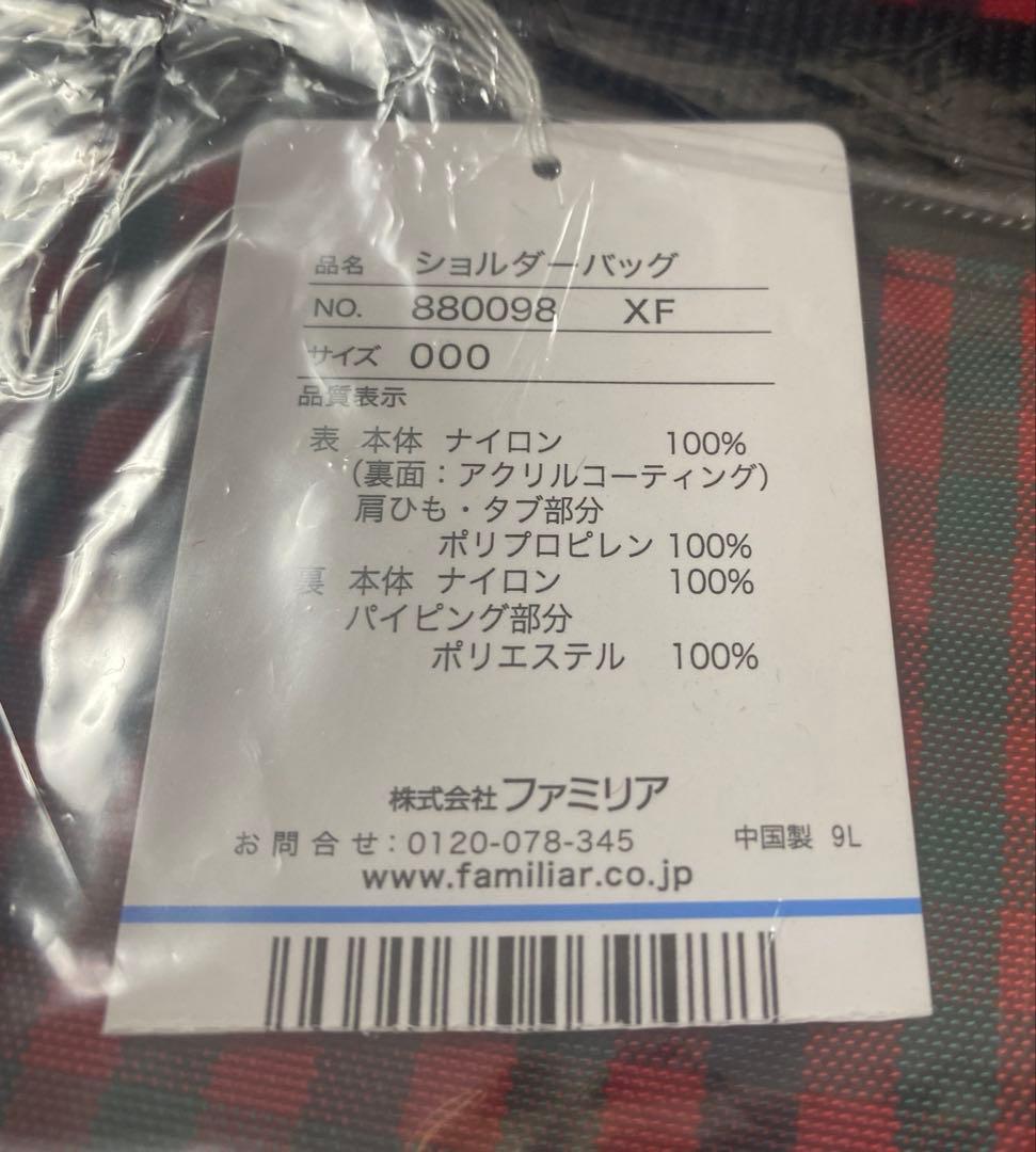 ☆新品未開封☆ファミリア ショルダーバッグ赤チェック サコッシュ