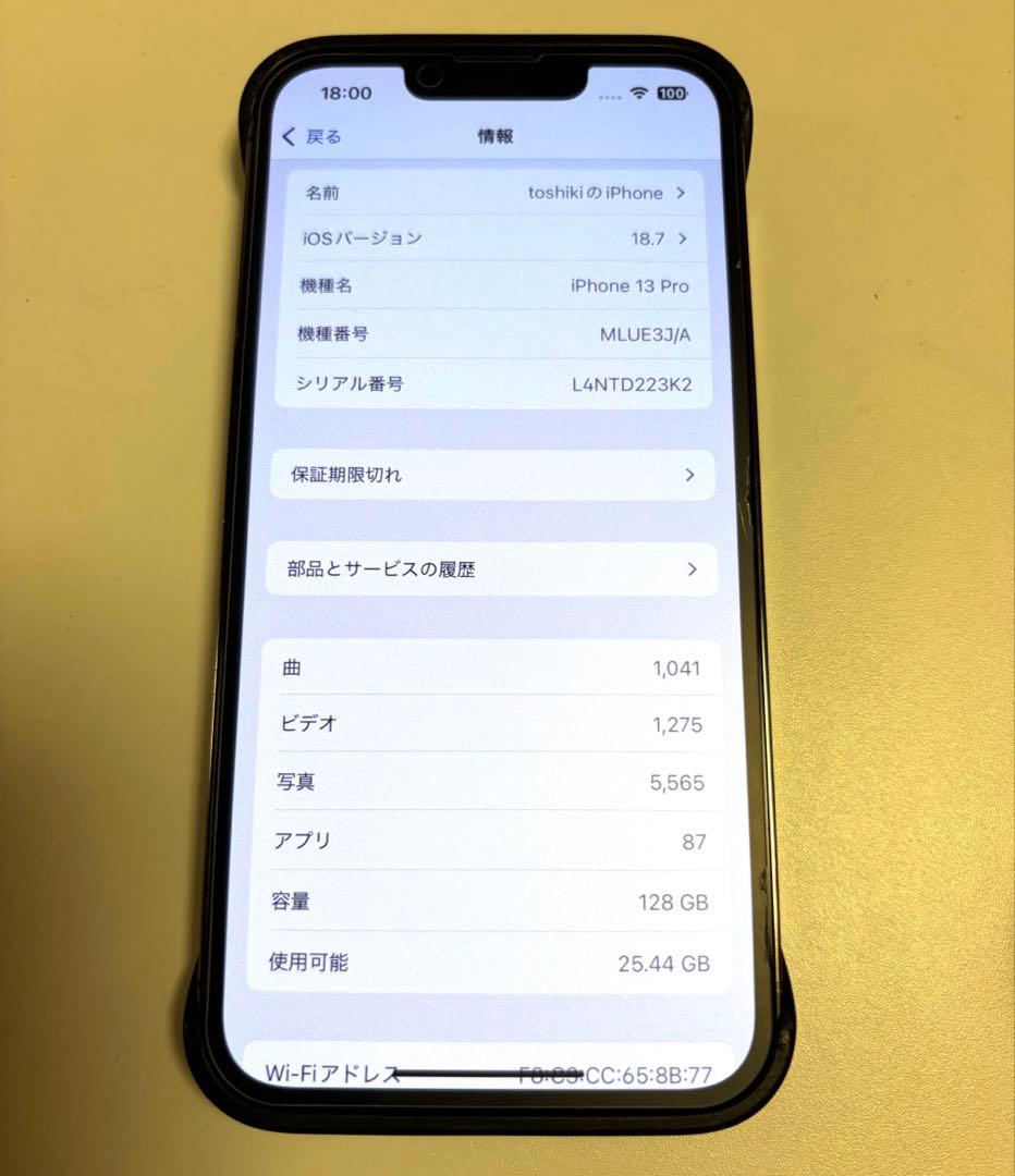 ★美品★Apple iPhone 13 Pro グラファイトブラック