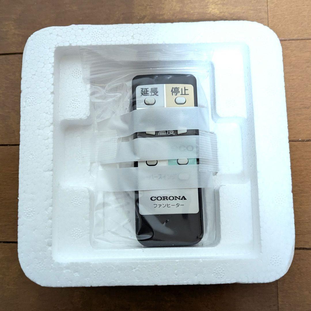 コロナ石油ファンヒーター 最高峰WZシリーズ　 グランブラック　2022年製