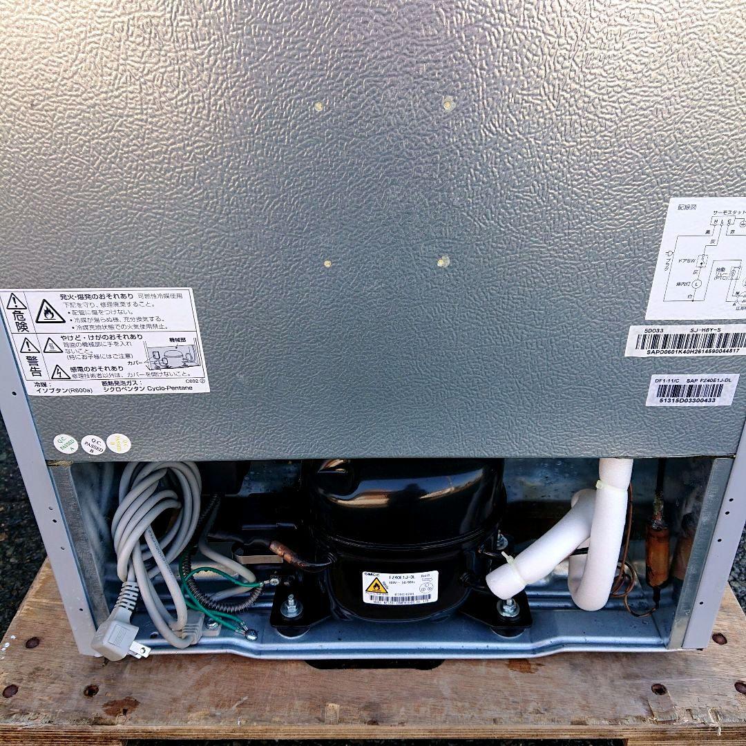 SHARP2015年製75L冷蔵庫 送料/設置無料