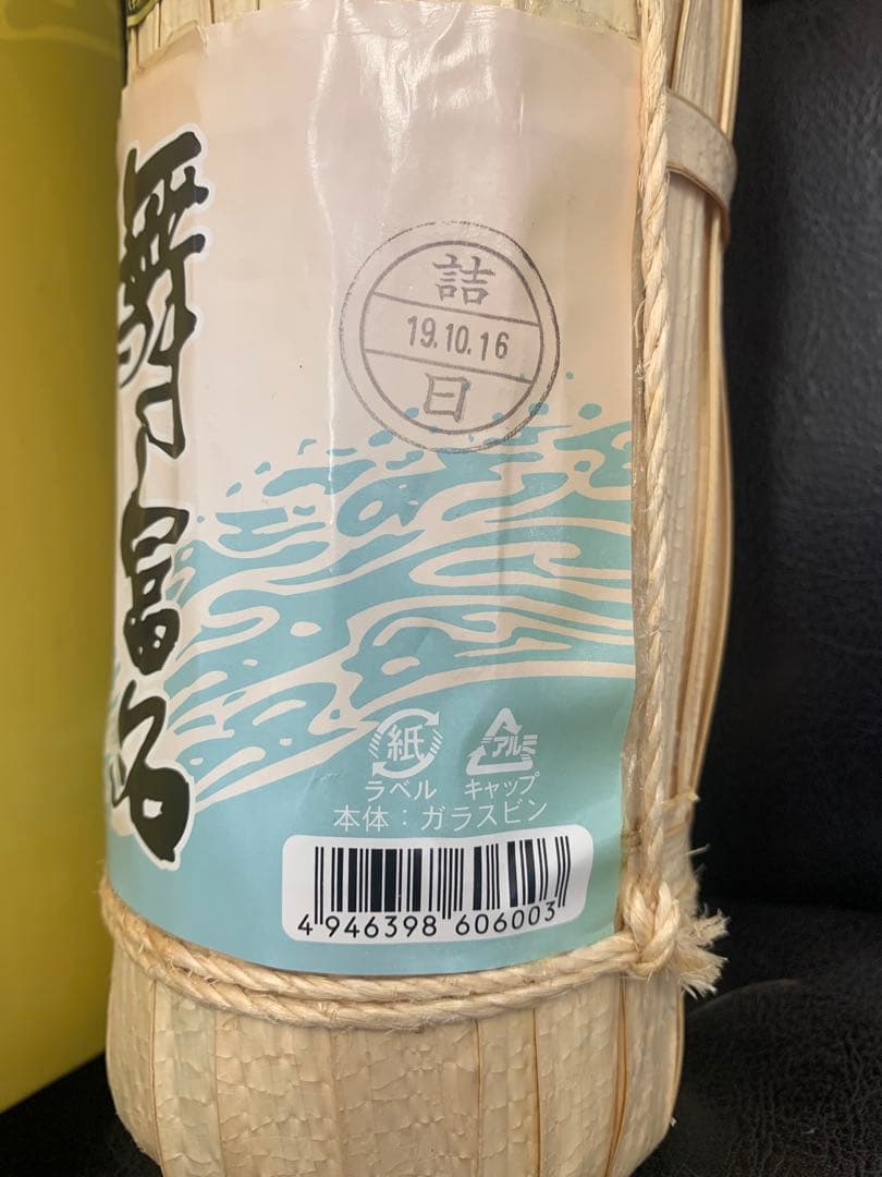終売品　舞富名 60度 600ml 箱入り 泡盛