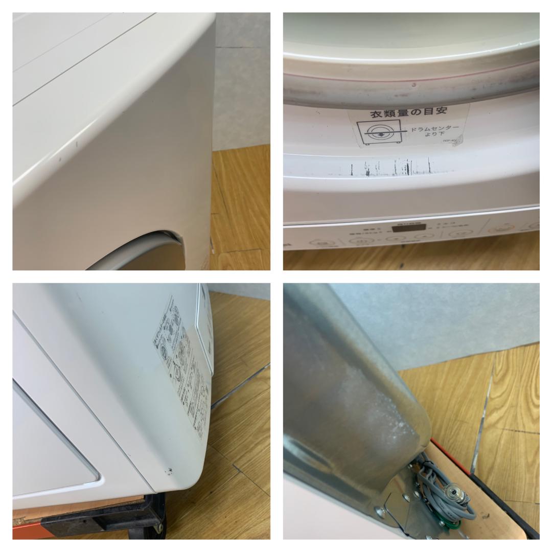 K☆034 リンナイ ガス衣類乾燥機(都市ガス) RDT-80 幹太くん