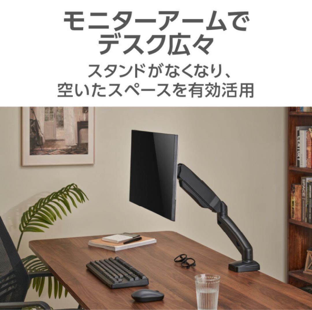 最終値下【モニターアーム付】モニター Acer 24インチ