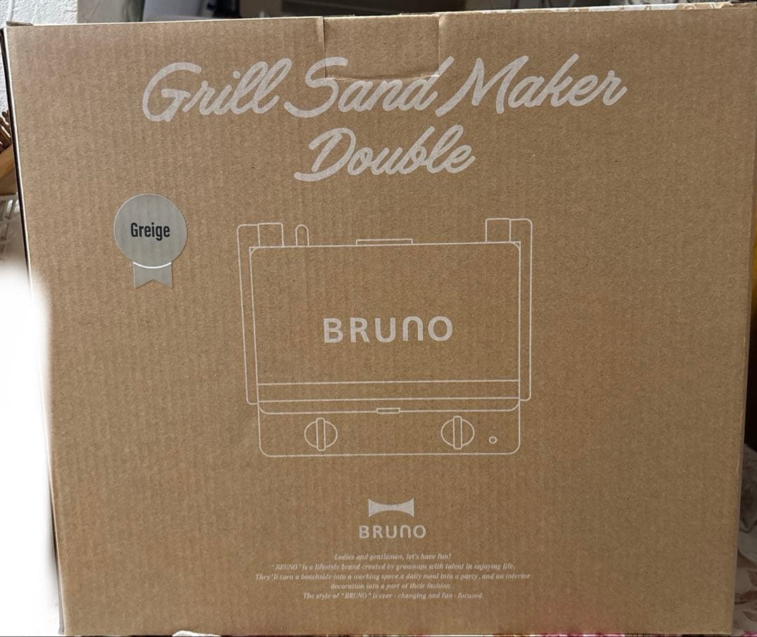BRUNO 　ブルーノ　グリルサンドメーカーダブル