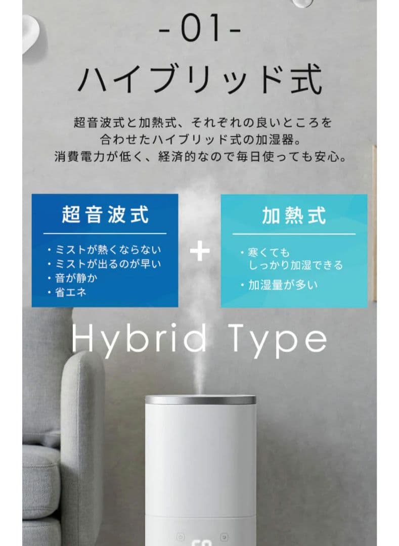 IRIS OHYAMA ハイブリッド加湿器 AHM-HU55A-W