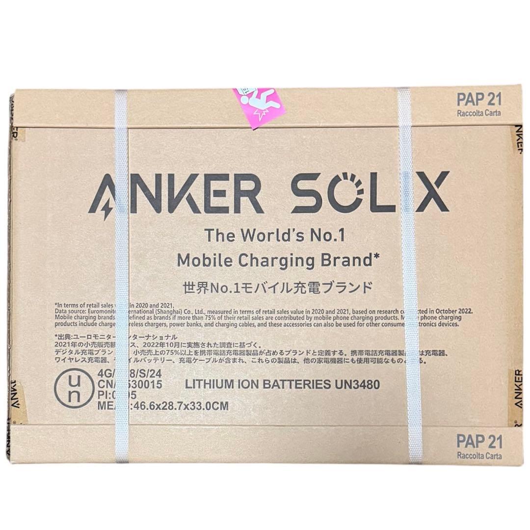 ⭐️新品未開封⭐️Anker Solix C1000 ポータブル電源 1056Wh