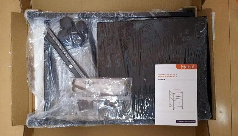 茶 使い勝手抜群 キャビネット デスクワゴン 3段収納