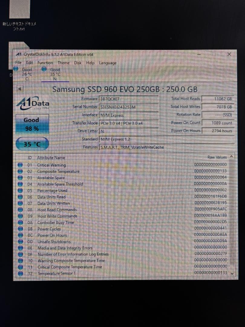 タワーPC(i5-8400,NVMeあり,500GB, RX470 (8 GB)