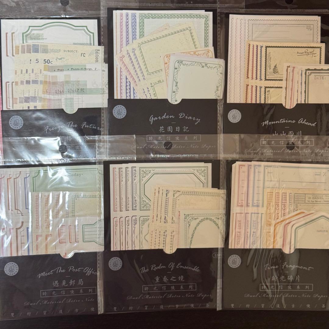 新品未使用コラージュ素材80サイズ紙モノ大量お裾分けステッカー まとめ売り