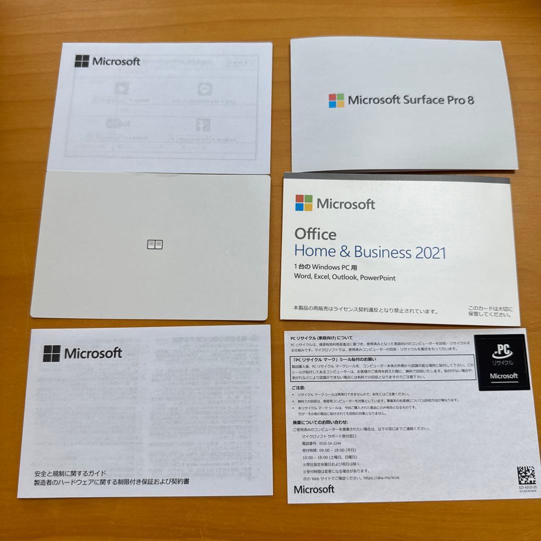 SurfacePro8 i5 8GB 256GB キーボードタッチペンセット