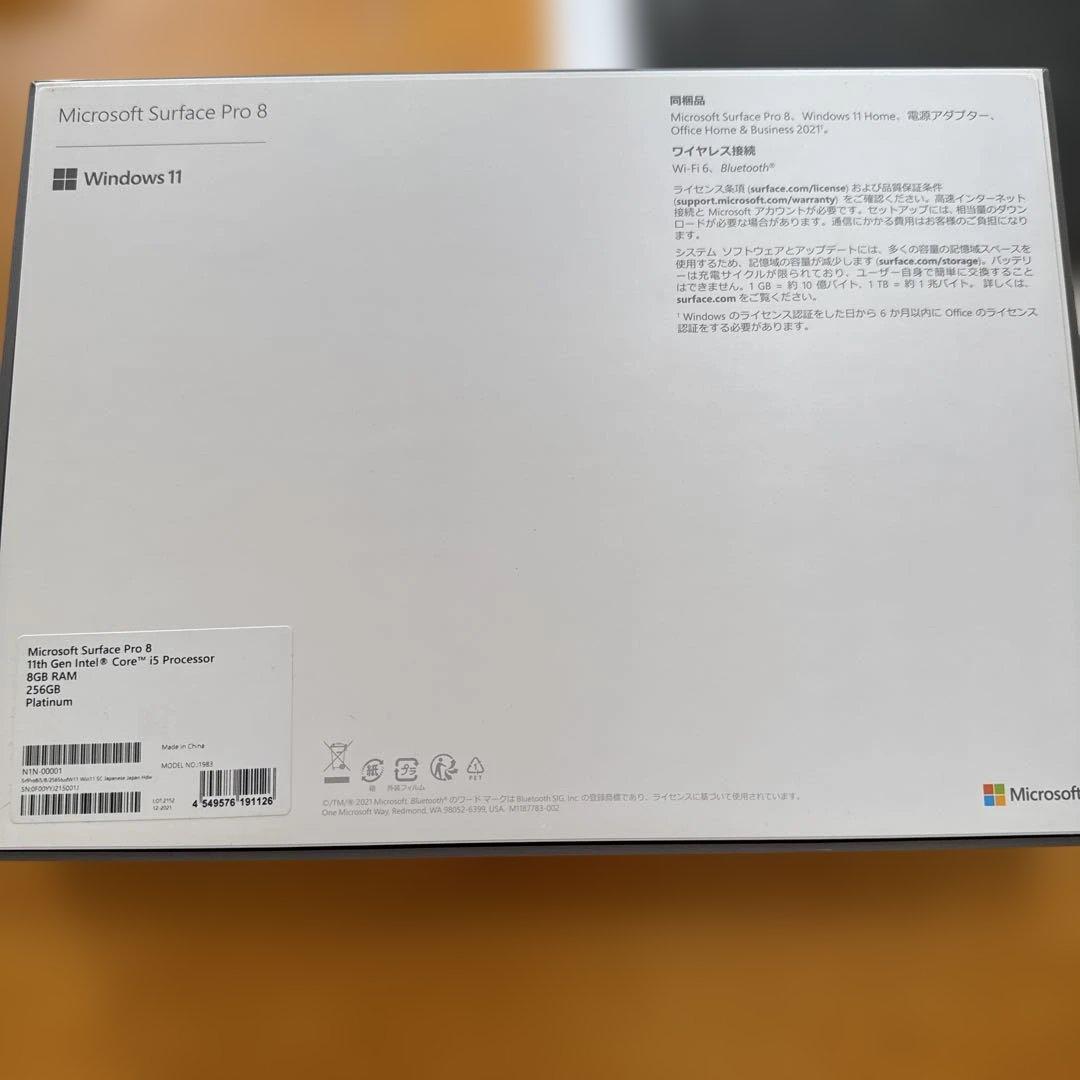 SurfacePro8 i5 8GB 256GB キーボードタッチペンセット