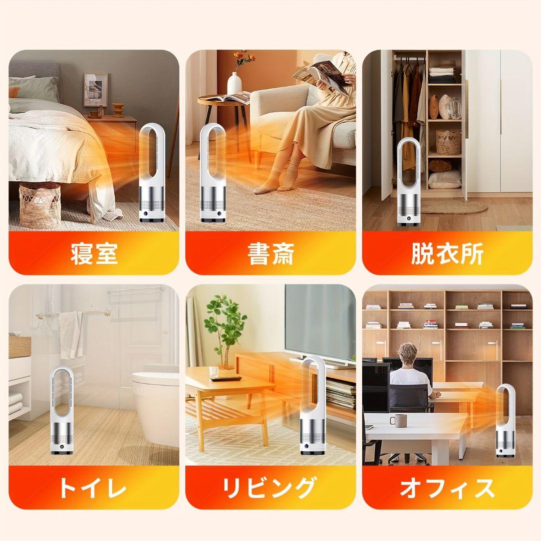 冷暖兼用電気ストーブ 2 秒速暖 広角首振り PSE 認証済 省エネ