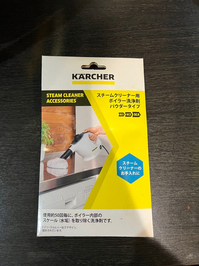 ケルヒャー　SC2 EASYFIX