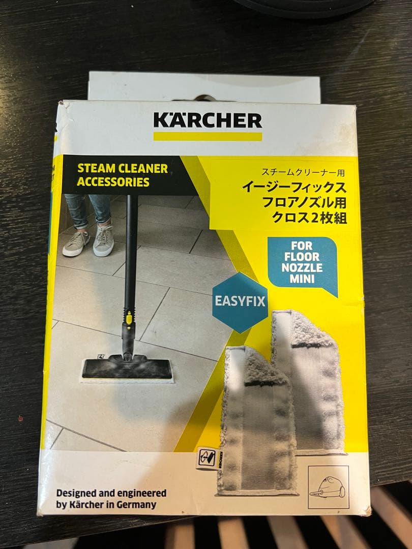 ケルヒャー　SC2 EASYFIX