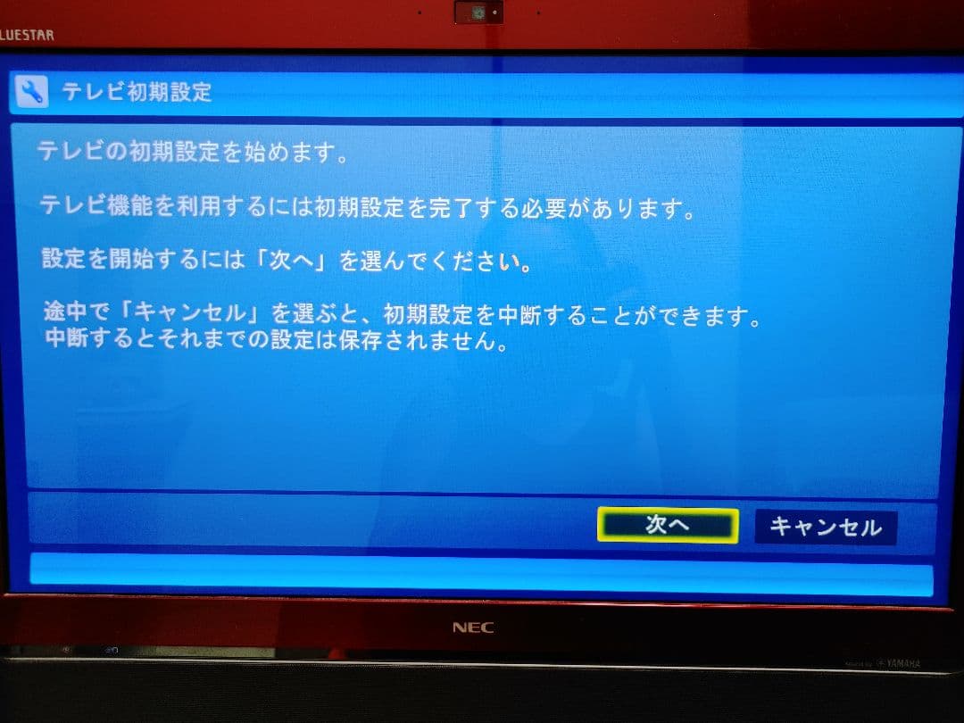 NECデスクトップpc　ｉ７