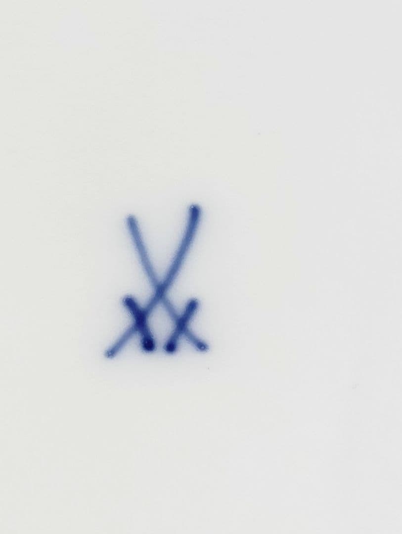 マイセン　2つ花　水仙（スイセン)　透かし皿(深皿)