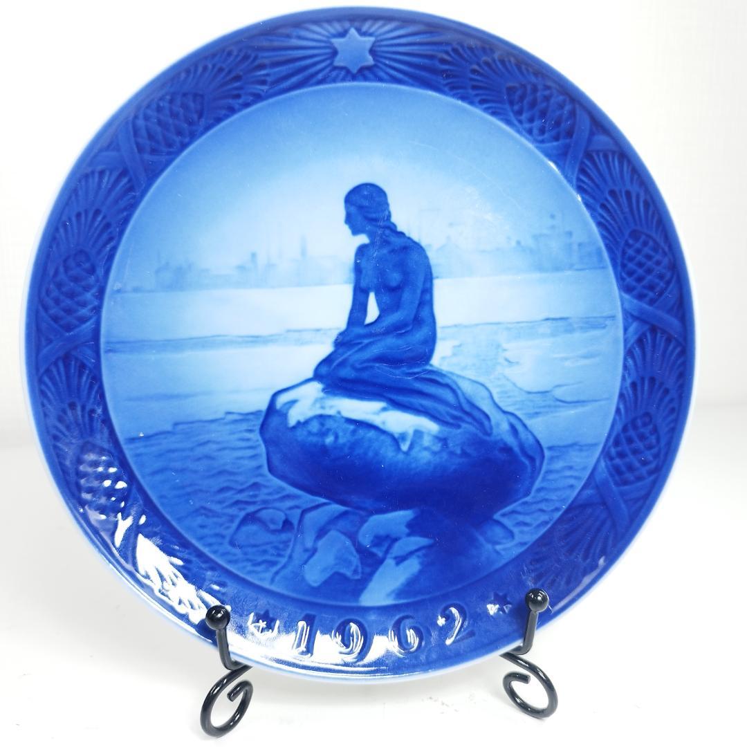 ロイヤルコペンハーゲン イヤープレート 1962年 皿 美品 リトルマ I2TA