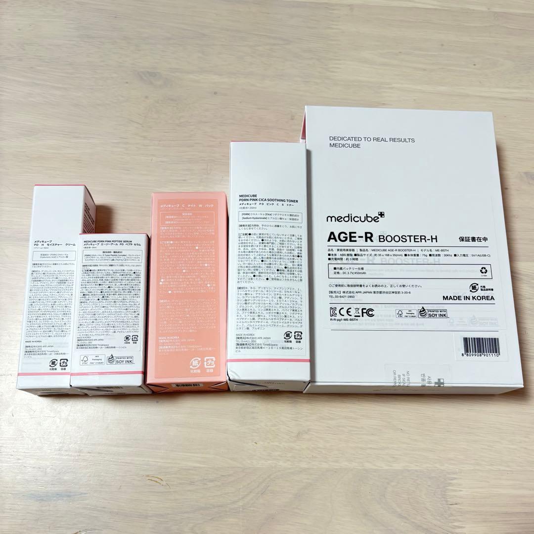 新品未使用medicube AGE-R BOOSTER 美顔器