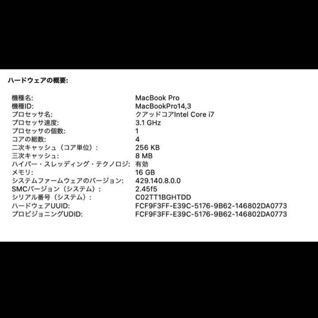 【大SALE】50万以上　APPLE MacBook Pro 2TB ケース付き