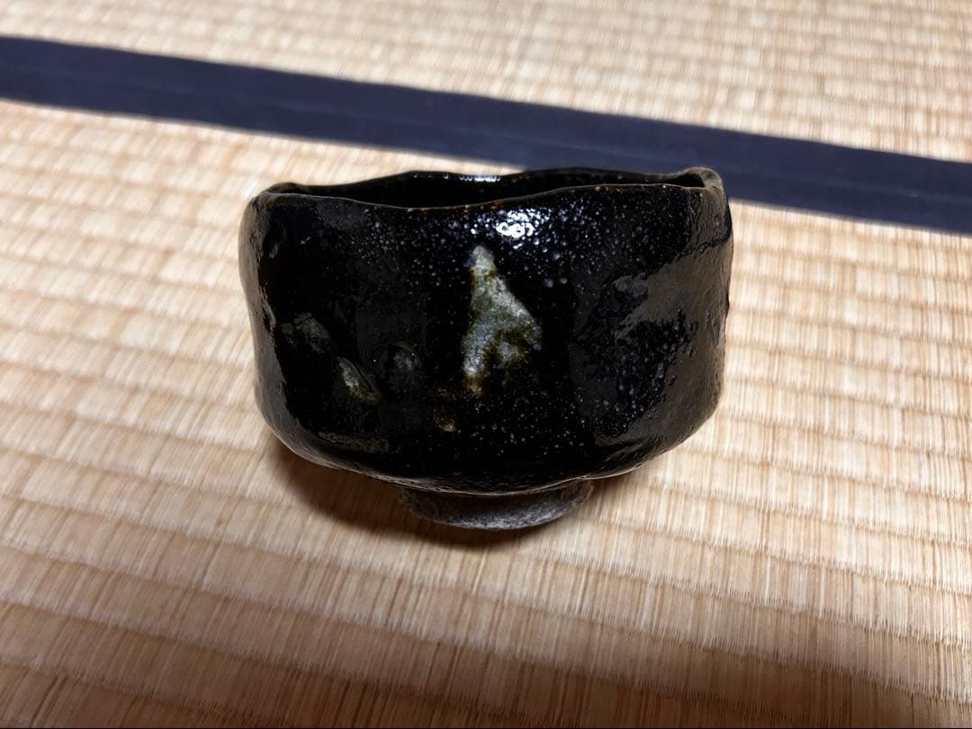楽吉左衛門　黒茶碗