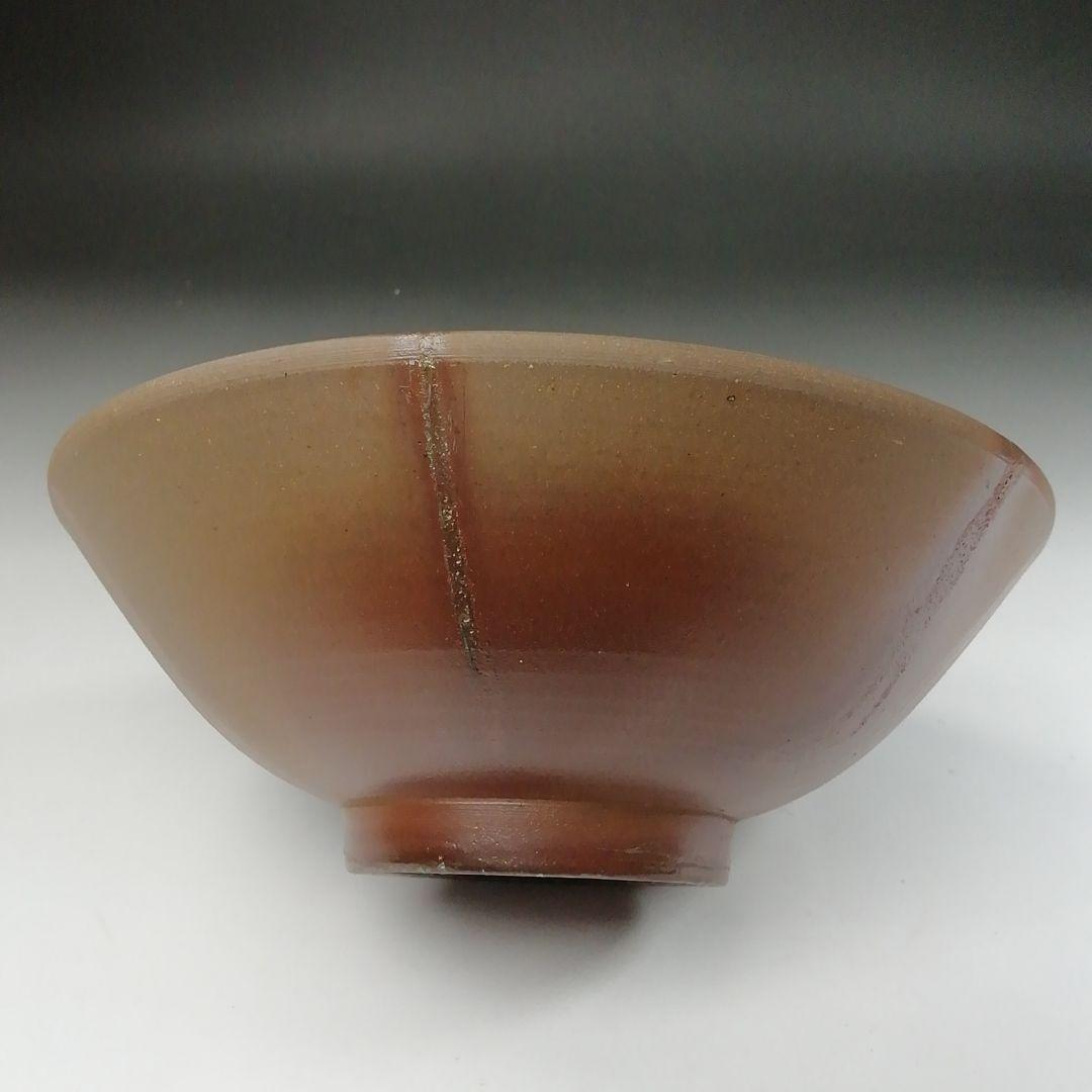 Ｔ４４０　茶碗　『備前焼』『平茶碗』『森岡宏 造』　共箱　抹茶碗　茶道具