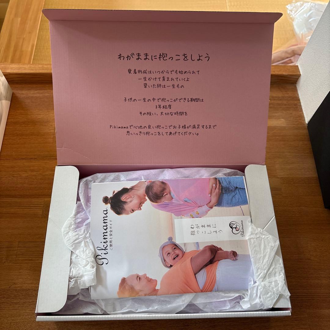 Pikimama ラベンダー　スリング 新Mサイズ