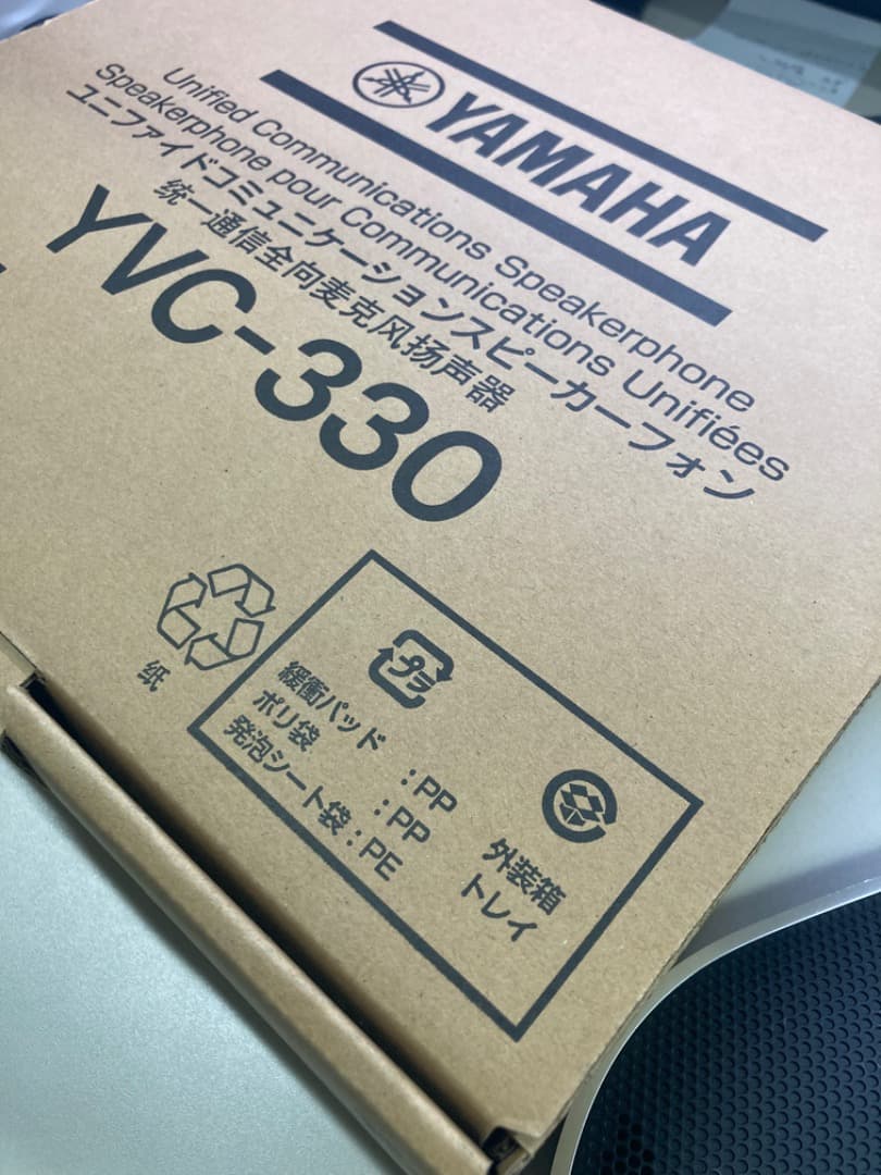 ヤマハ_マイクスピーカーシステム_YVC-330