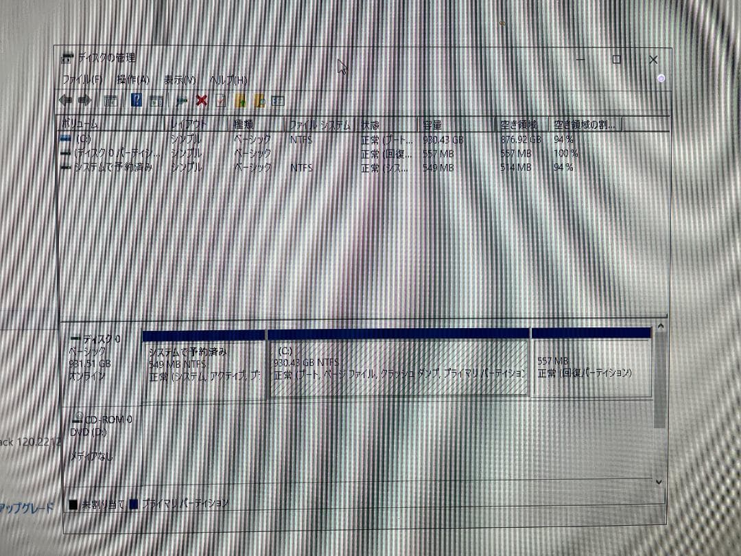 パソコン GV256J/LG PC-GV256JLAG Win10 i7 4GB