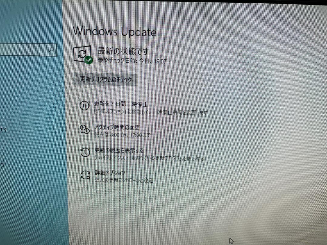 パソコン GV256J/LG PC-GV256JLAG Win10 i7 4GB