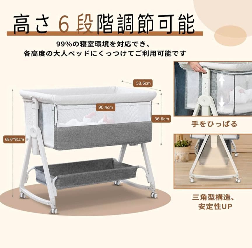 119 ベビーベッド 添い寝ベッド グレー 乳児用ベッド 多機能 高さ6段階調節