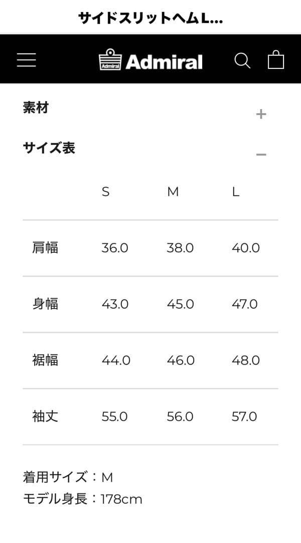 Admiral 長袖Tシャツ Mサイズ　ダークブルー