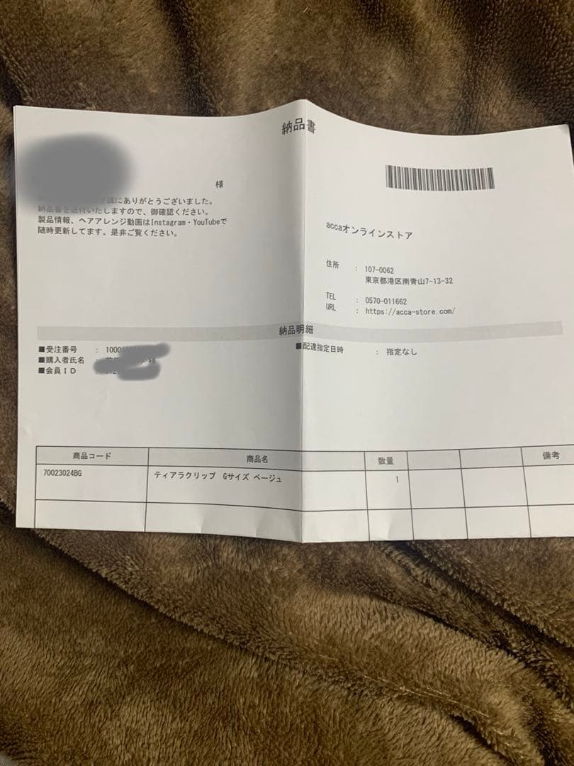 acca ティアラクリップ (ベージュ) Gサイズ グランデ