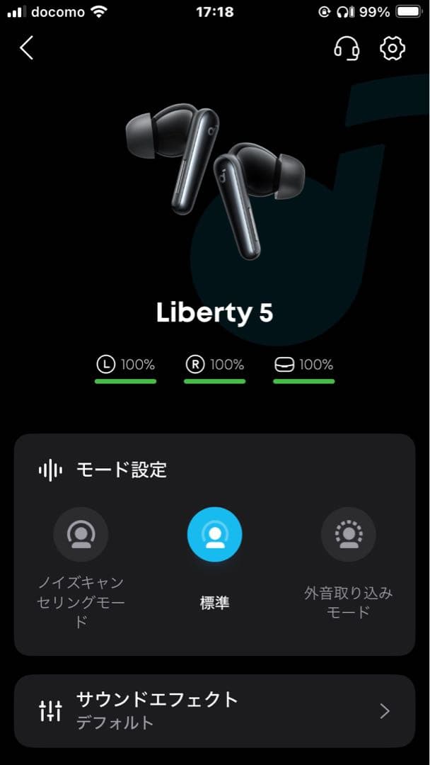 Anker Soundcore Liberty 5 ブラック