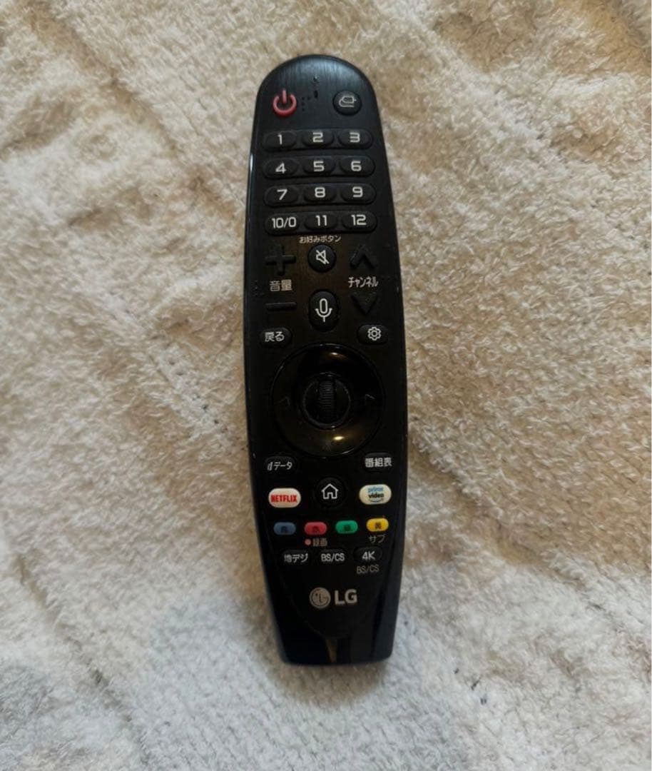 ジャンク LG 55型 テレビ