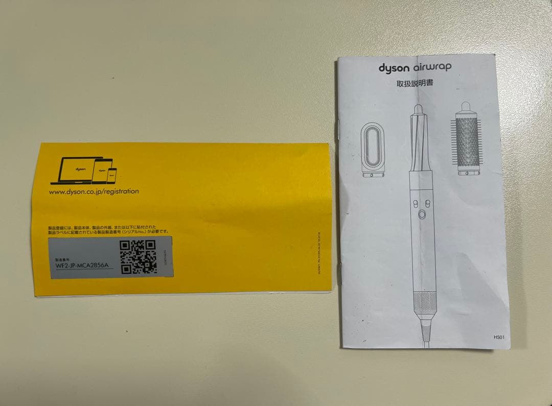 Dyson AirwrapスタイラーHSO1 アタッチメント付ヘアドライヤー