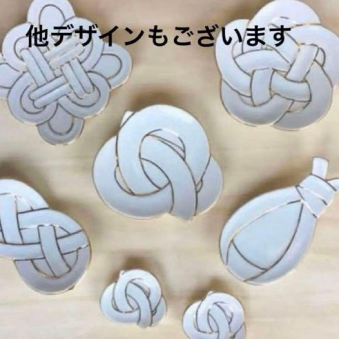 【新品】【大人気】有田焼田清窯　太白金線梅結び銘々皿　縁起物