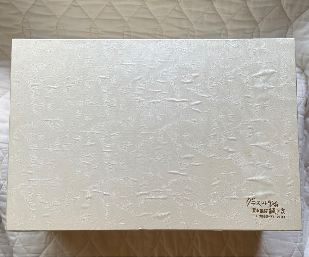 黒木国昭　楕円形　あわび形　器