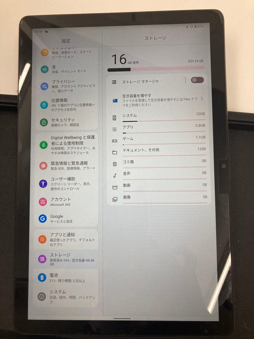 Lenovo Androidタブレット Tab M10 3rd Gen