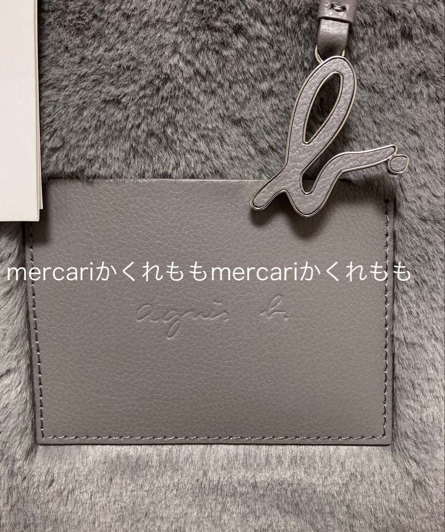 【ベル】新品★agnes b.アニエスベー2wayファーショルダーバッグ★