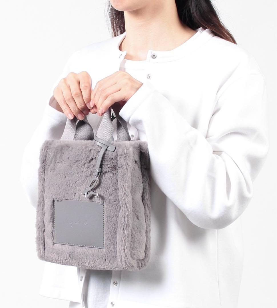 【ベル】新品★agnes b.アニエスベー2wayファーショルダーバッグ★