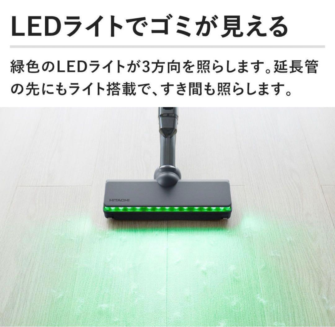 日立掃除機　ラクかるパワーブーストサイクロン　PV-BHL5000J N