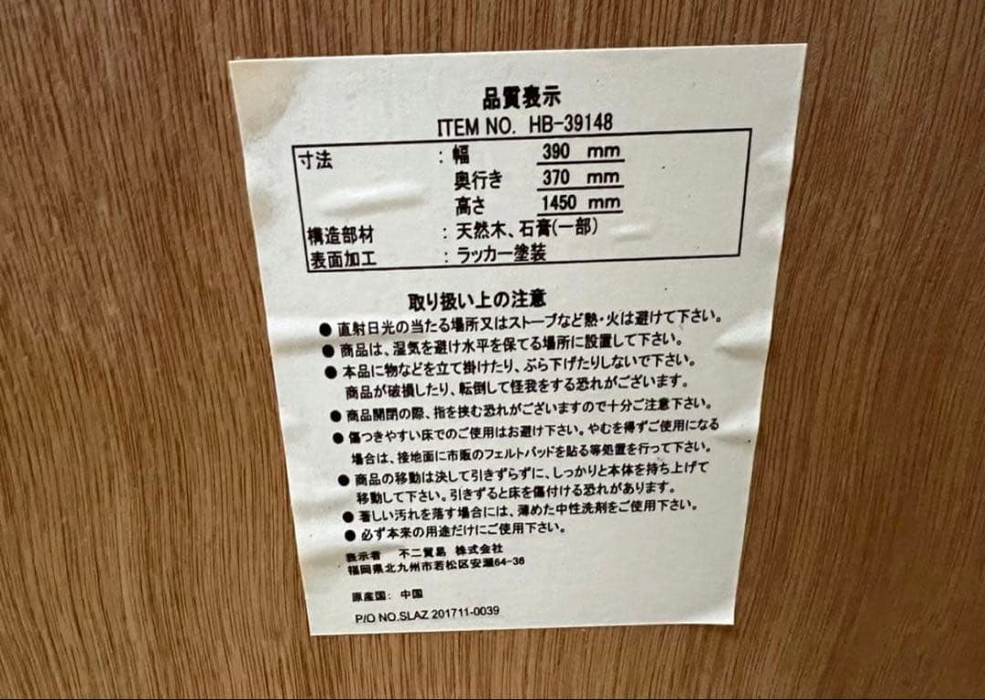 【即日発送】全身鏡 スタンドミラー※値下げ不可